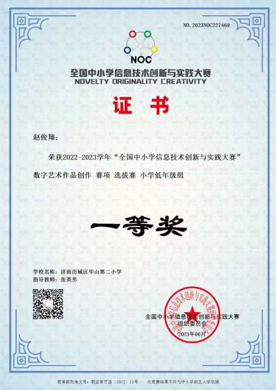 菏泽无人机加盟