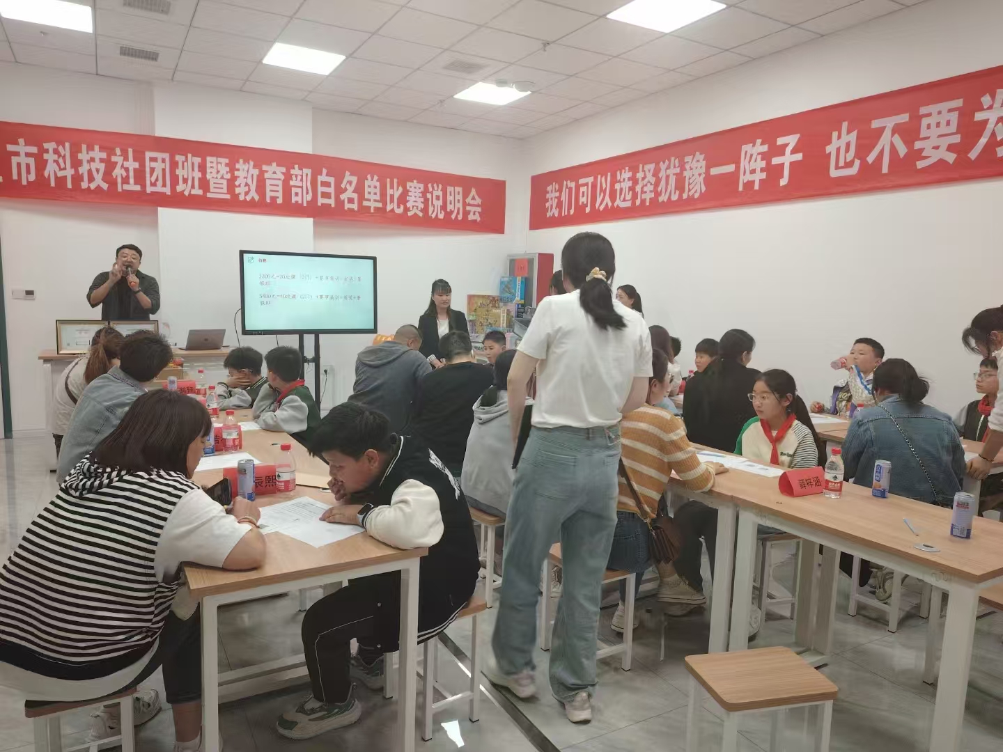 菏泽乐高教育加盟